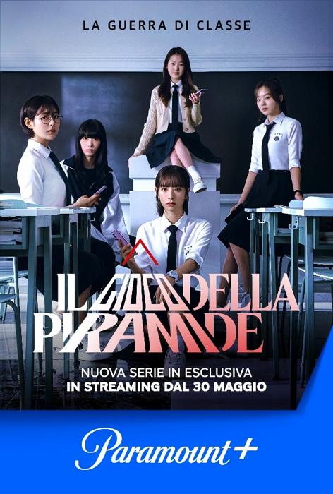 Il gioco della piramide locandina
