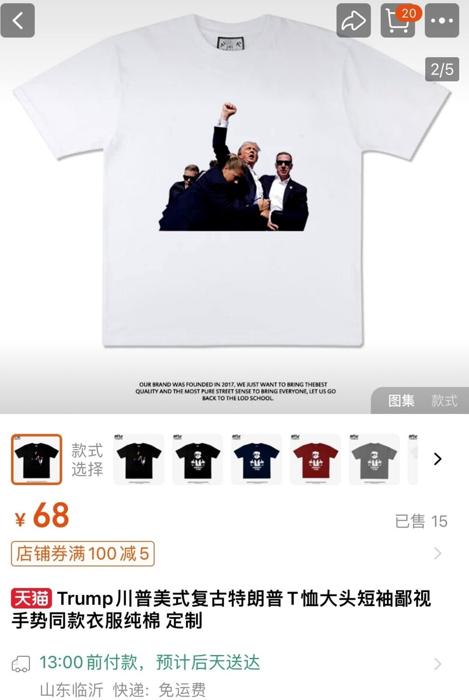 La maglia con la foto dell'attentato a Trump in vendita su Taobao maglia attentato trump taobao