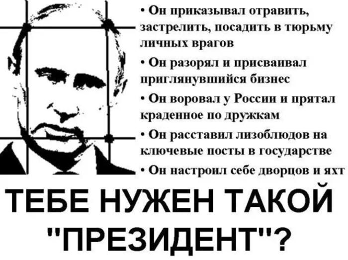 Il volantino contente scritte contro Vladimir Putin diffuso da Arseny Turbin volantino-putin-arseny-turbin