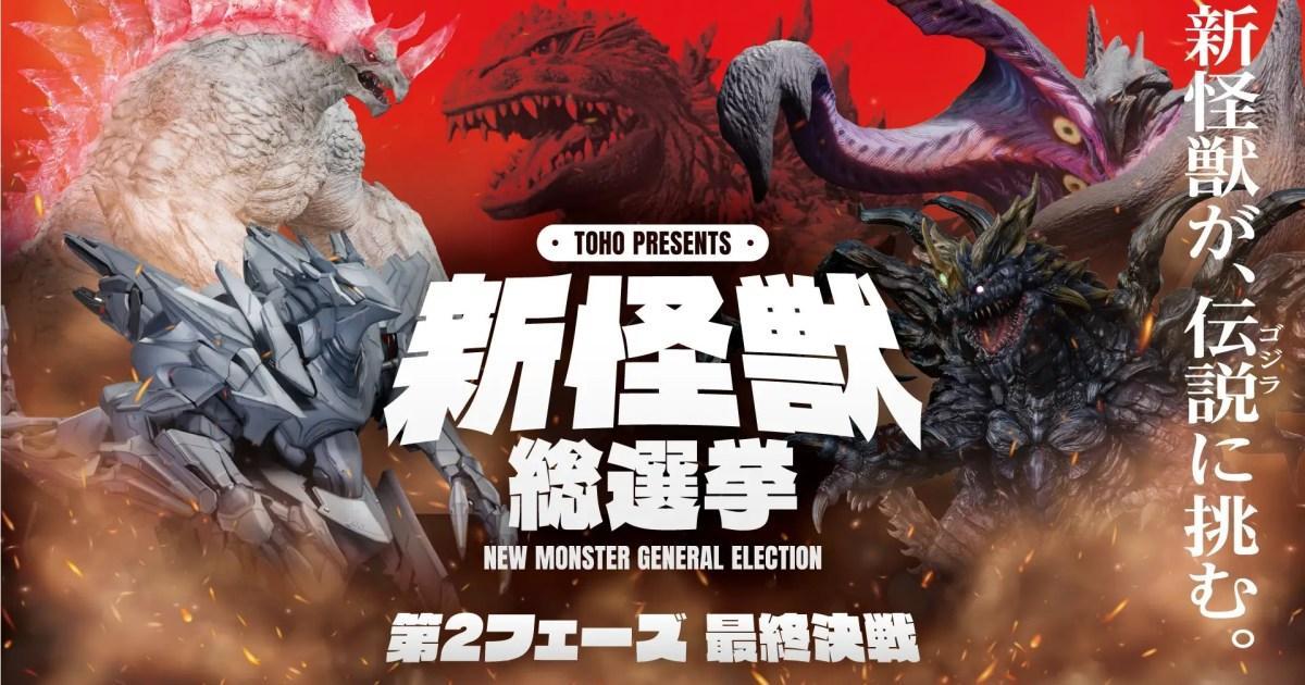 Godzilla, il pubblico sceglie il prossimo avversario tra 8 kaiju
