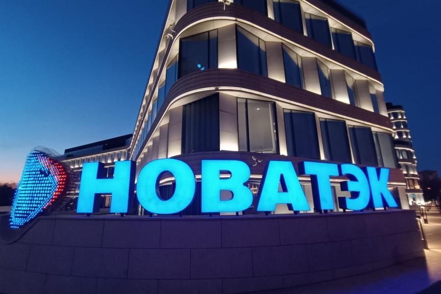 Alaska LNG, Novatek avrebbe finanziato il progetto senza autorizzazione